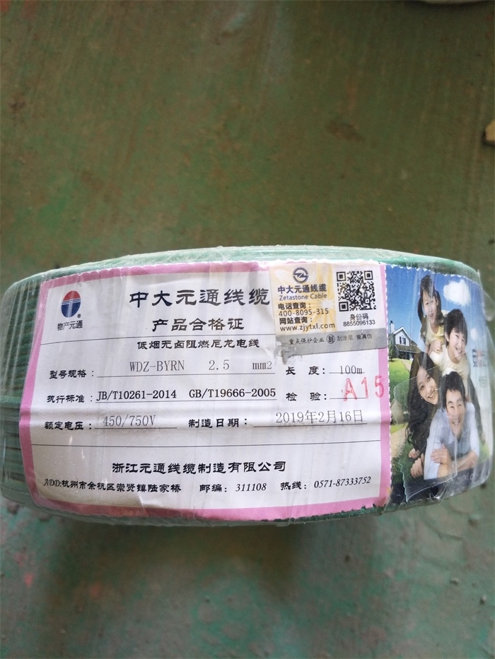 IMG20190312112032.jpg