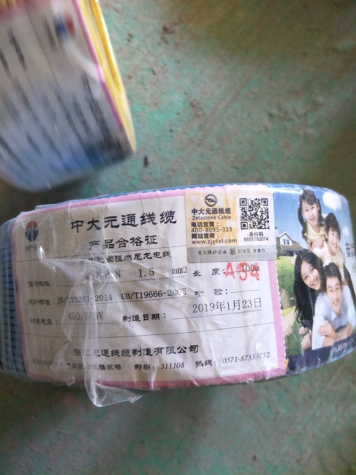IMG20190312112043.jpg
