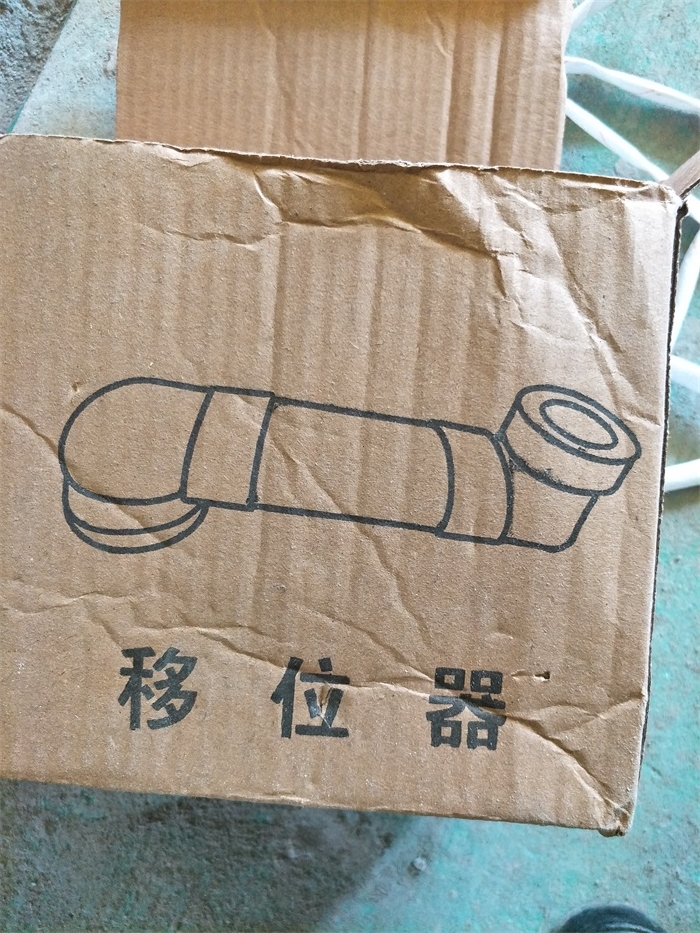 IMG20190312112359.jpg