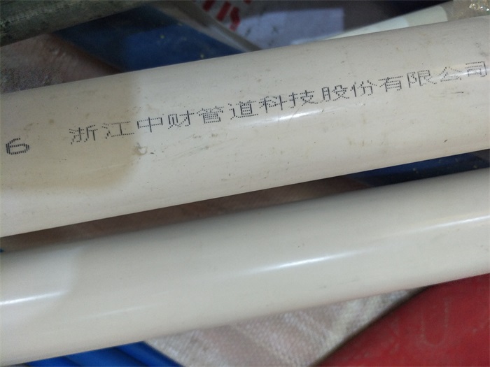IMG20190312112459.jpg