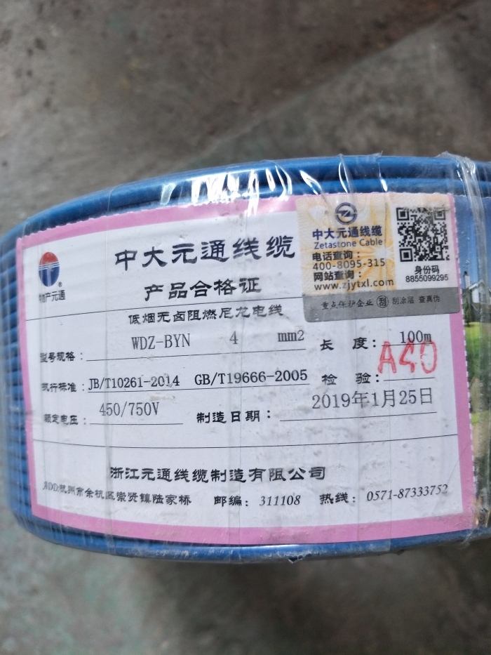 IMG20190312142447.jpg
