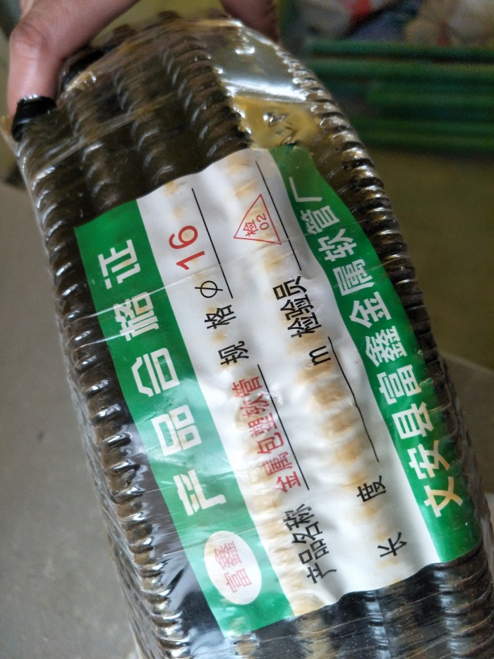 IMG20190311093305.jpg