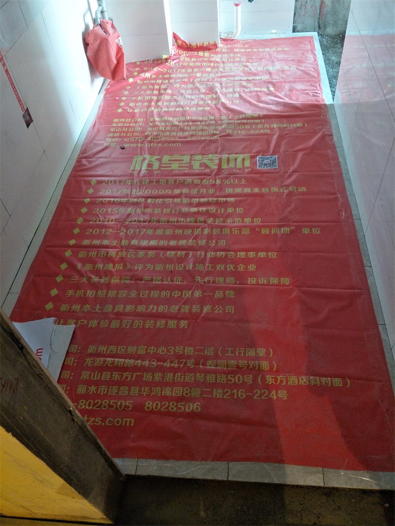 IMG20190312143539.jpg