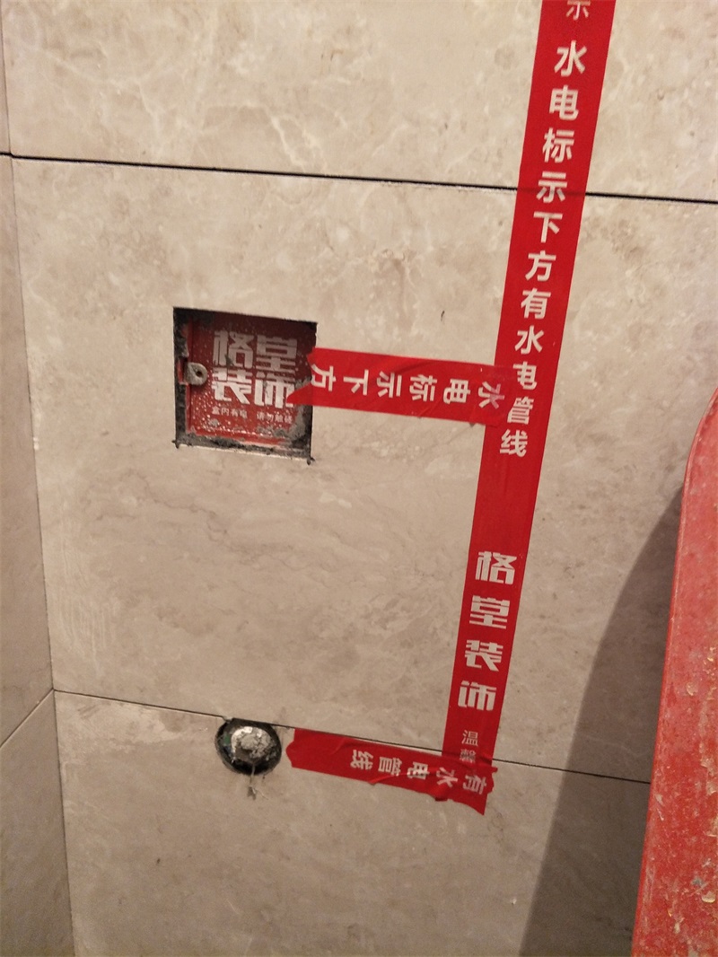 IMG20190312143712.jpg