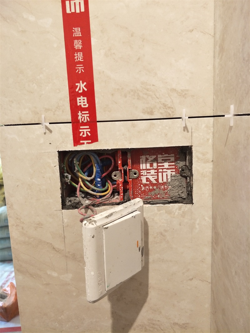 IMG20190312143724.jpg