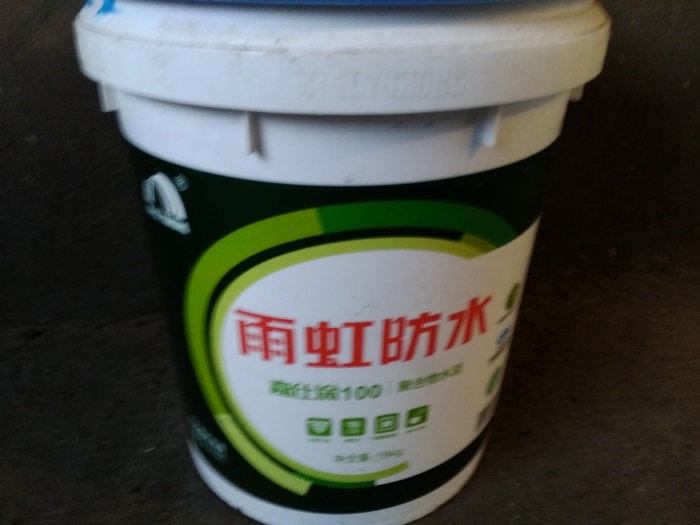 IMG_20190224_142949.jpg
