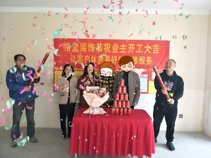 IMG20190311091900.jpg