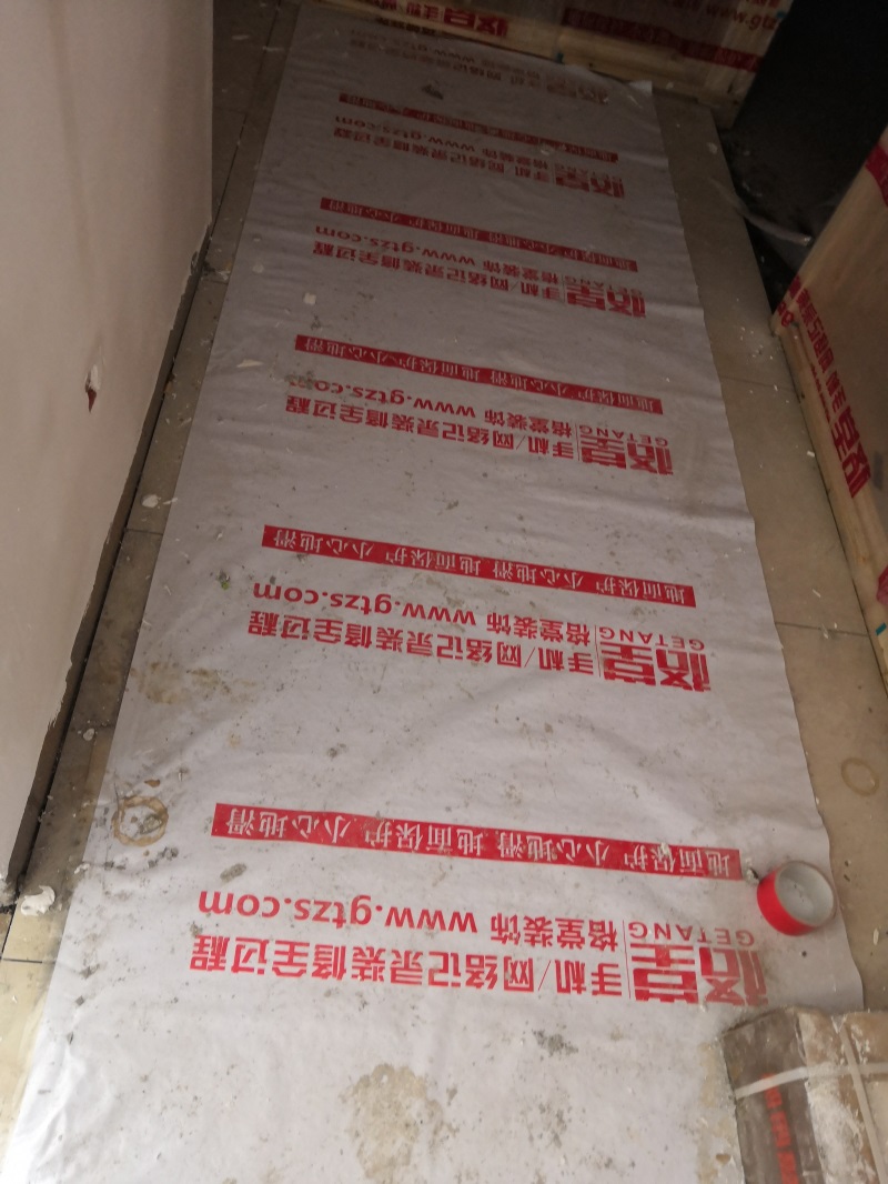 IMG_20190112_110445.jpg