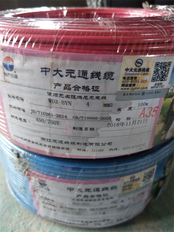 IMG20190314140112.jpg