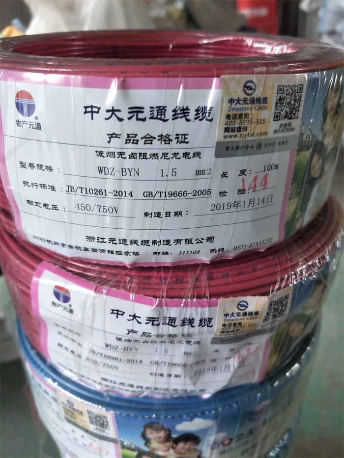 IMG20190314140054.jpg