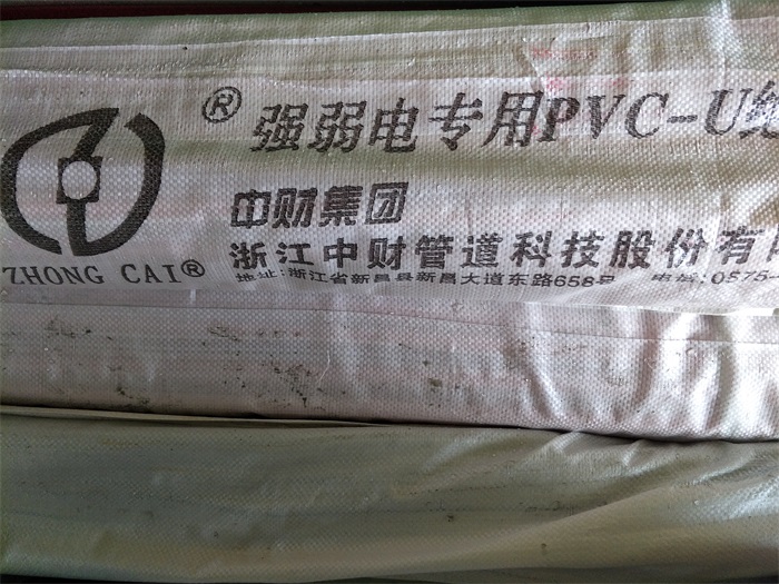 IMG20190314140135.jpg