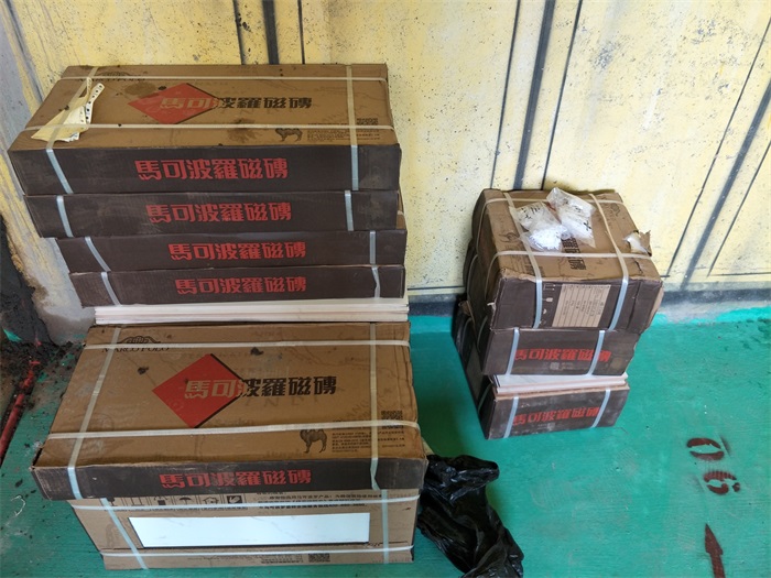 IMG20190313140035.jpg