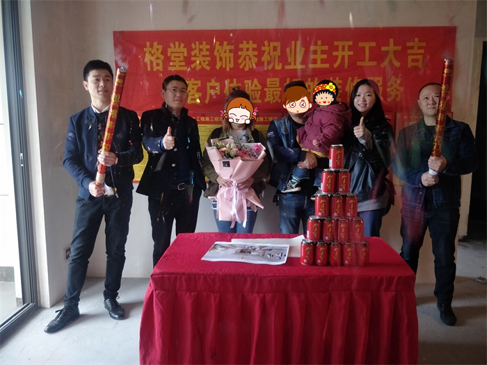 IMG20190314073345.jpg