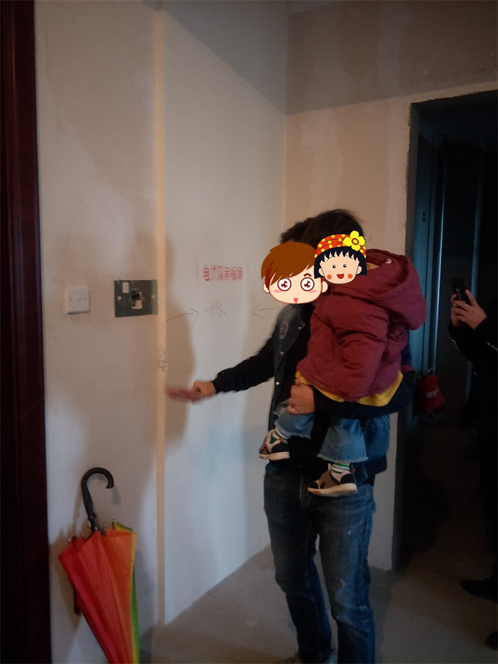 IMG20190314073416.jpg