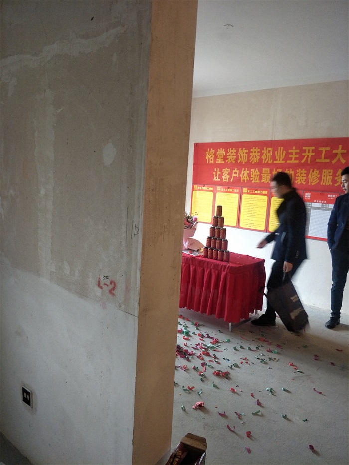 IMG20190314073829.jpg