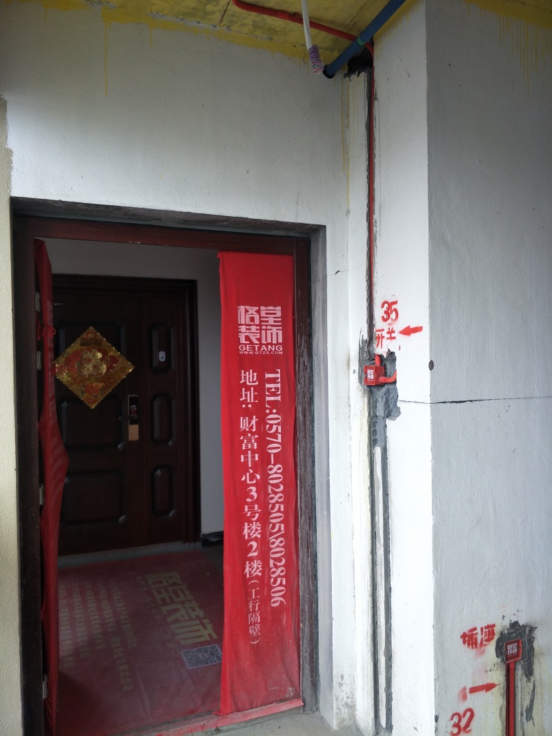 IMG20190114132406.jpg