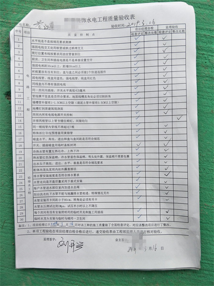 IMG20190316132910.jpg