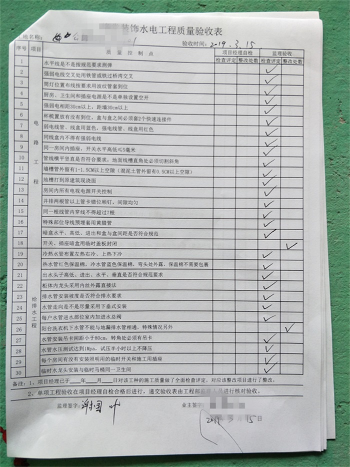 IMG20190315125746.jpg