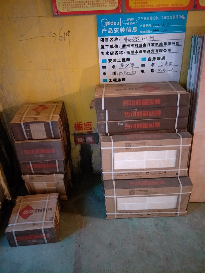 IMG20190317154033.jpg