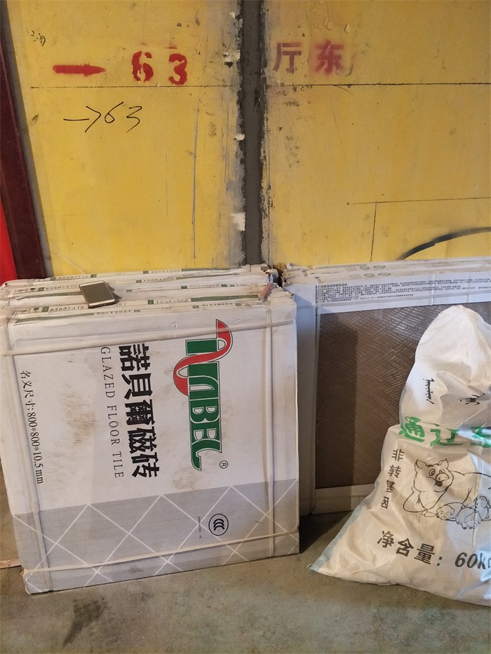 IMG20190317154025.jpg