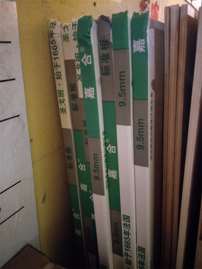 IMG20190317154153.jpg