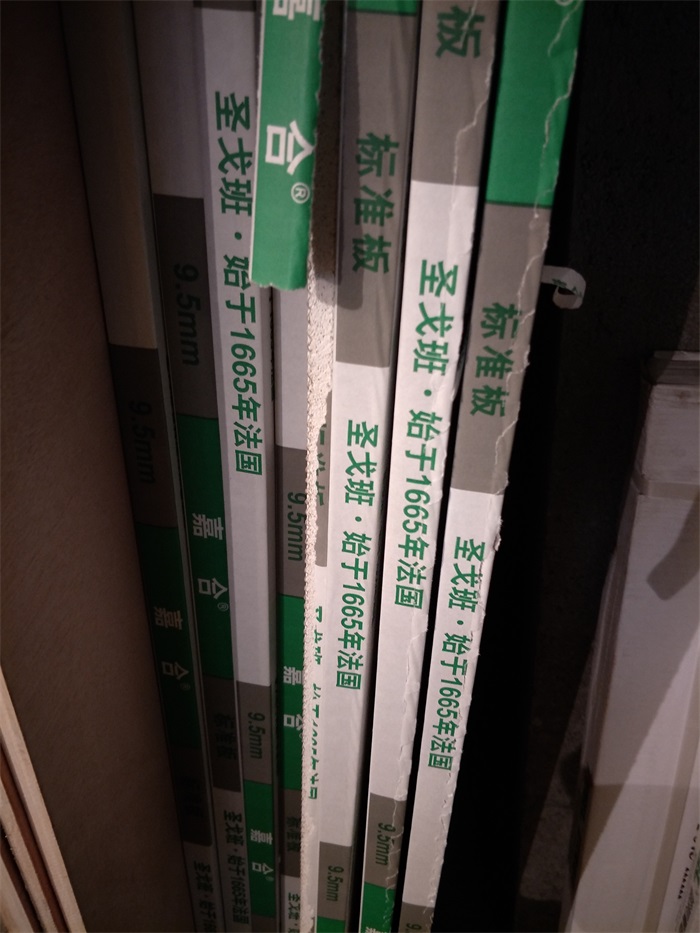 IMG20190317154117.jpg