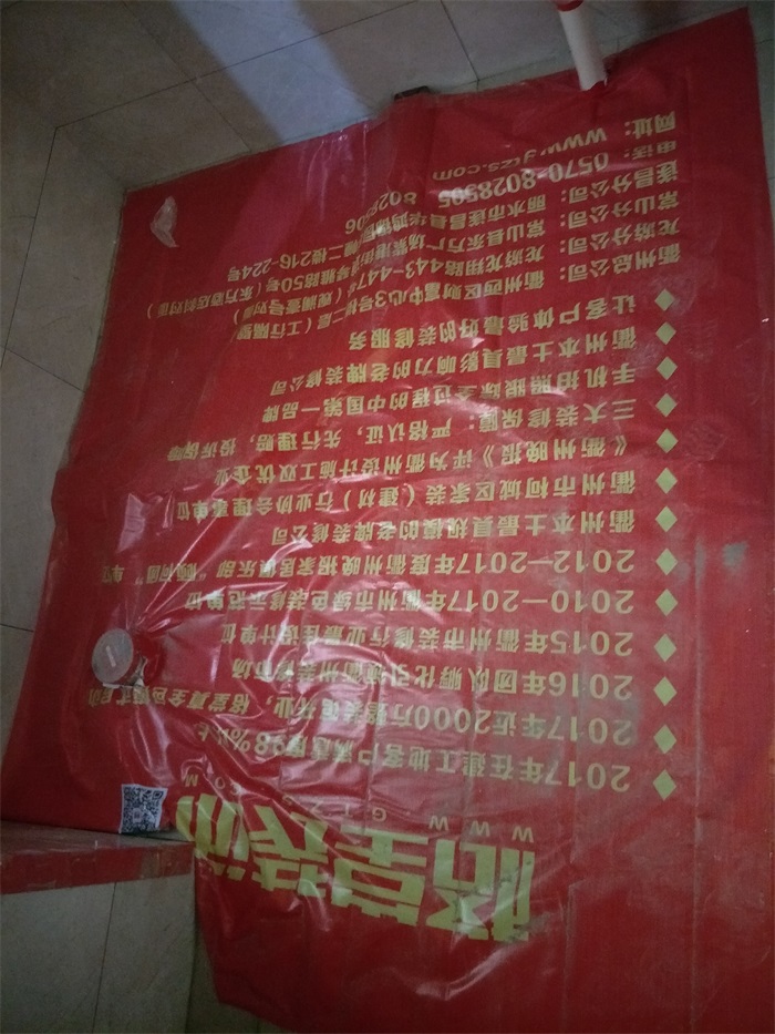IMG20190320153822.jpg