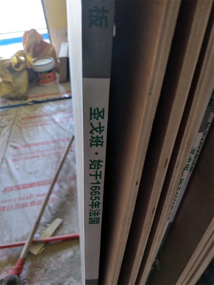 IMG20190320153721.jpg