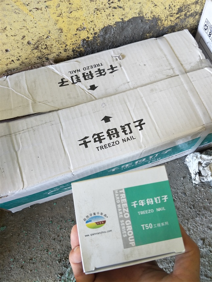 IMG20190320154039.jpg