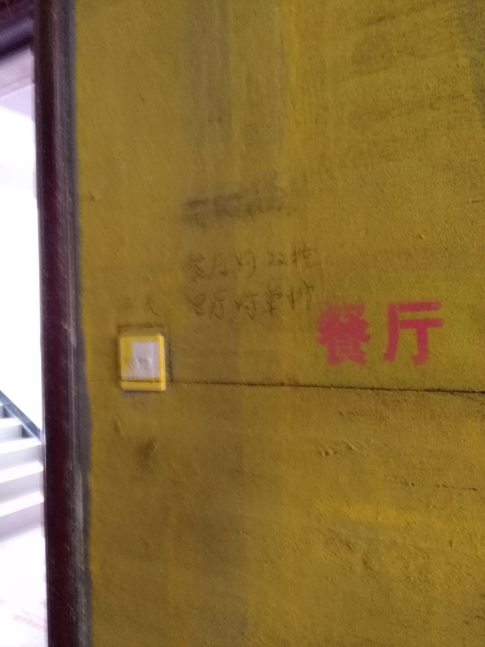 IMG_20190310_090633.jpg