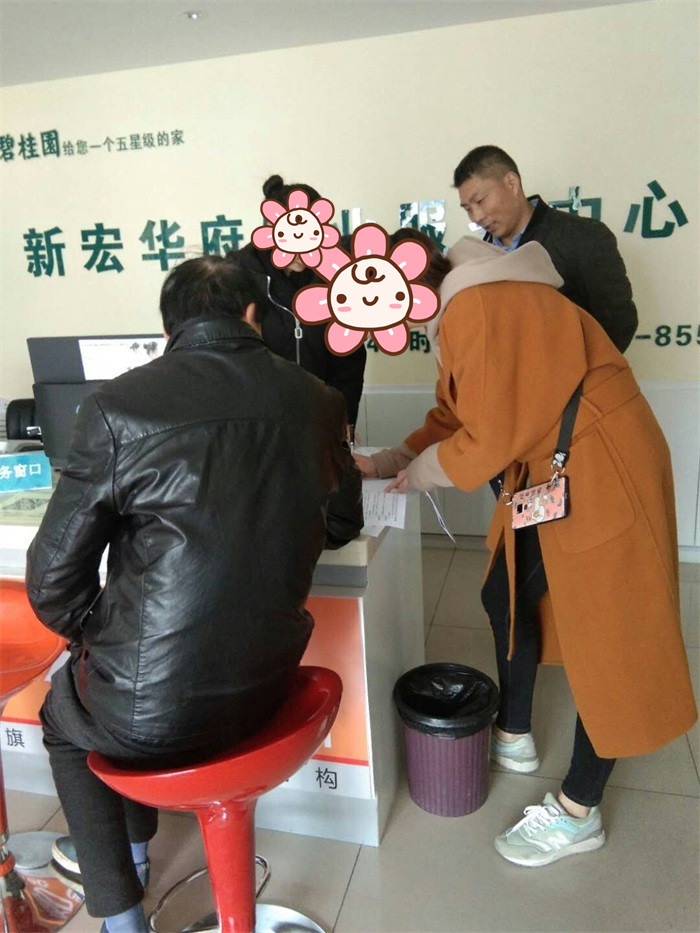 mmexport1553308491641_����.jpg
