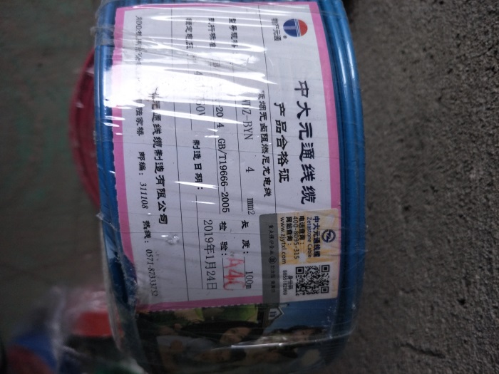 IMG20190322102719.jpg