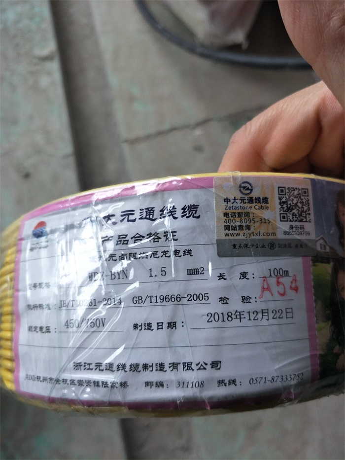 IMG20190322102710.jpg