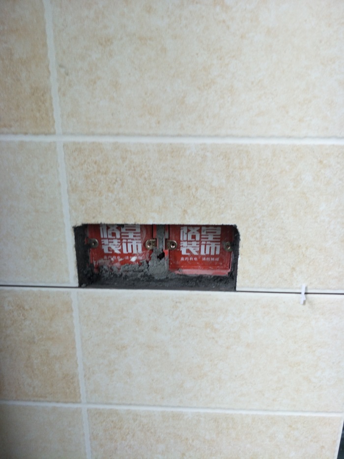 IMG20190323154616.jpg