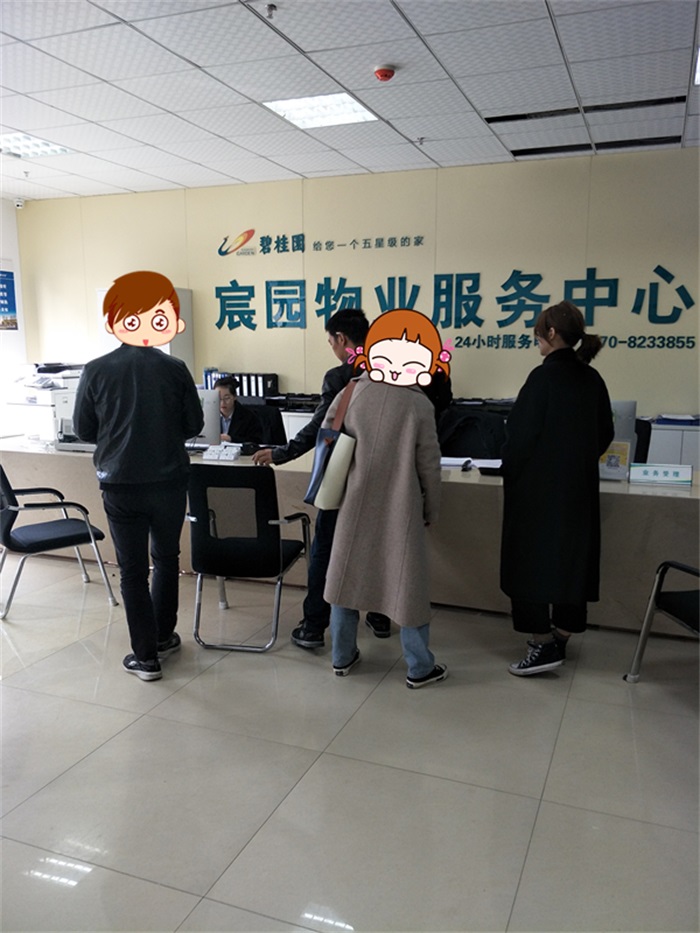 IMG20190323092742.jpg