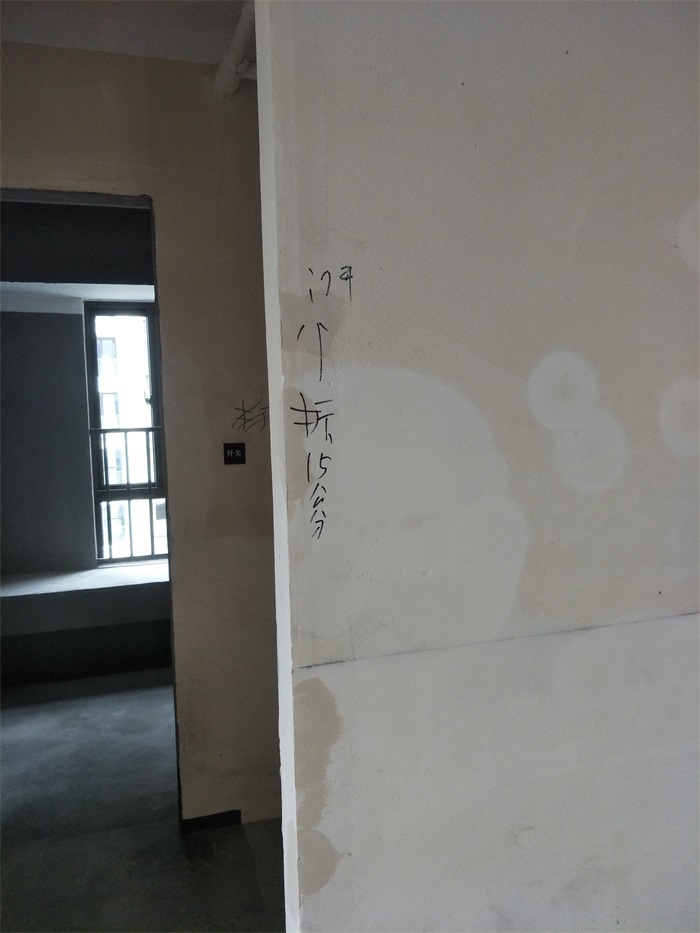 IMG20190324143614.jpg