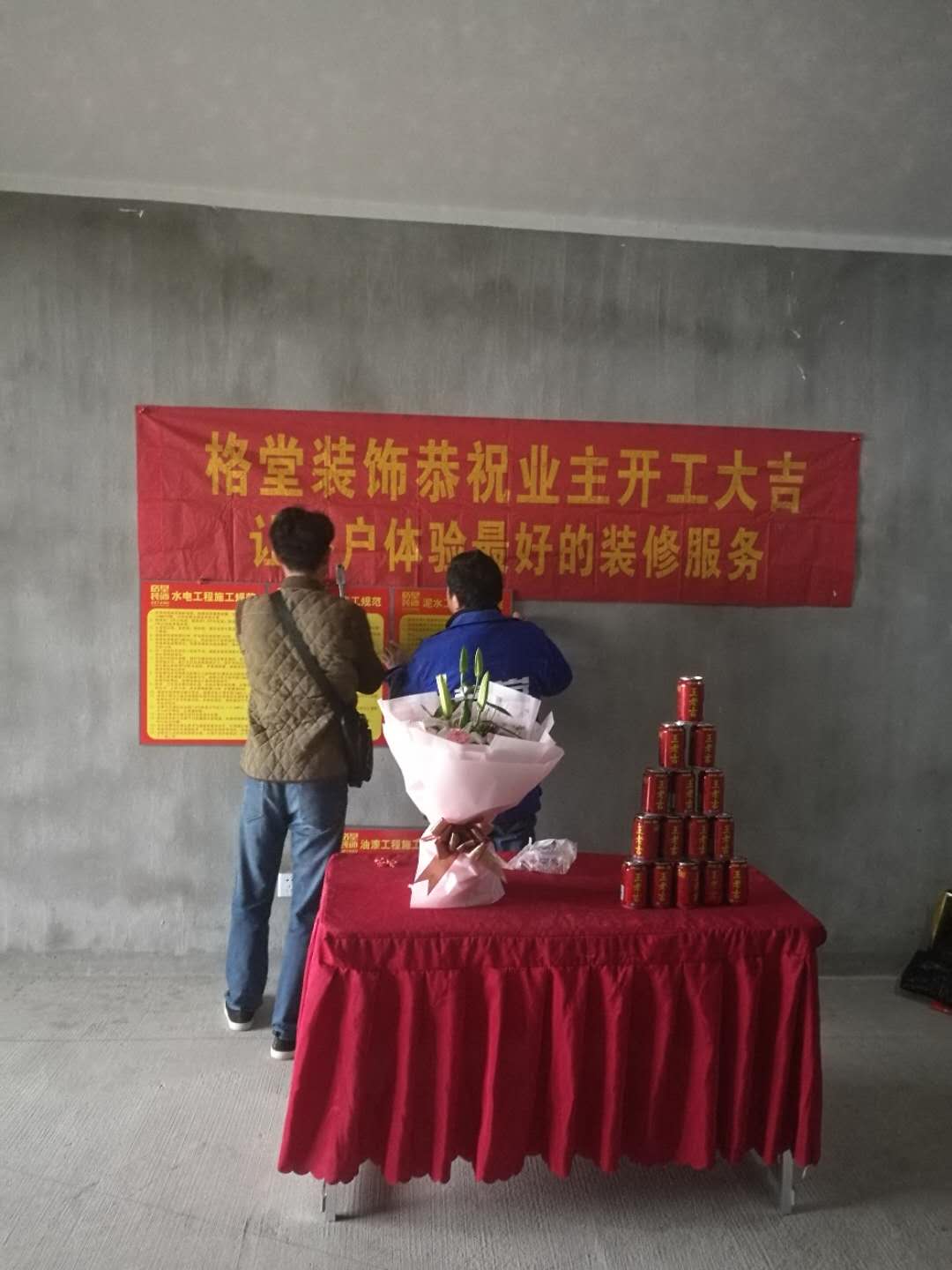 1f85b829bd9740fccc659f9c68540c4.jpg