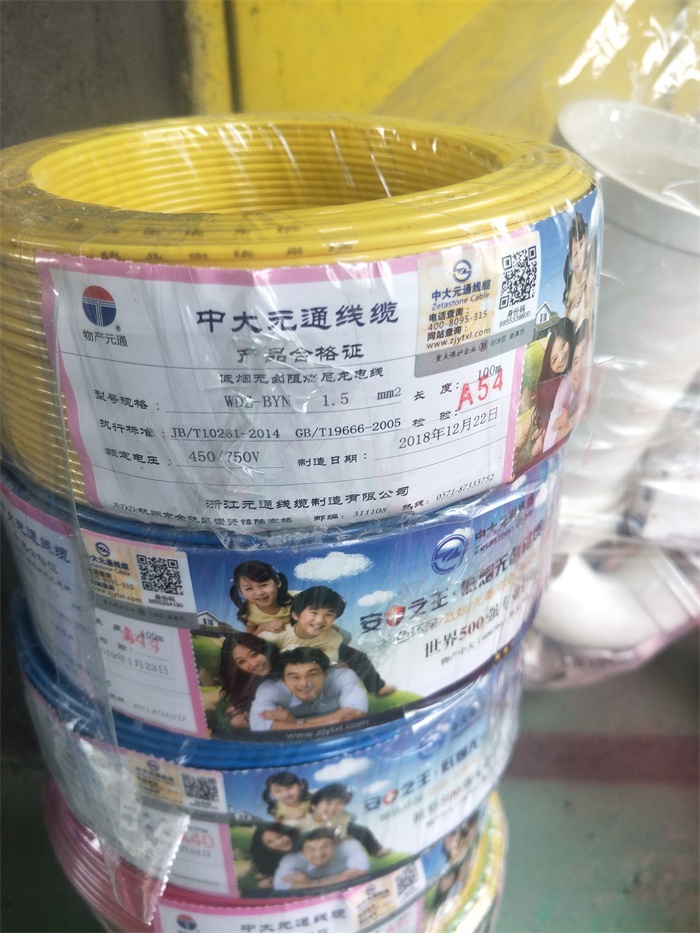 IMG20190327125032.jpg