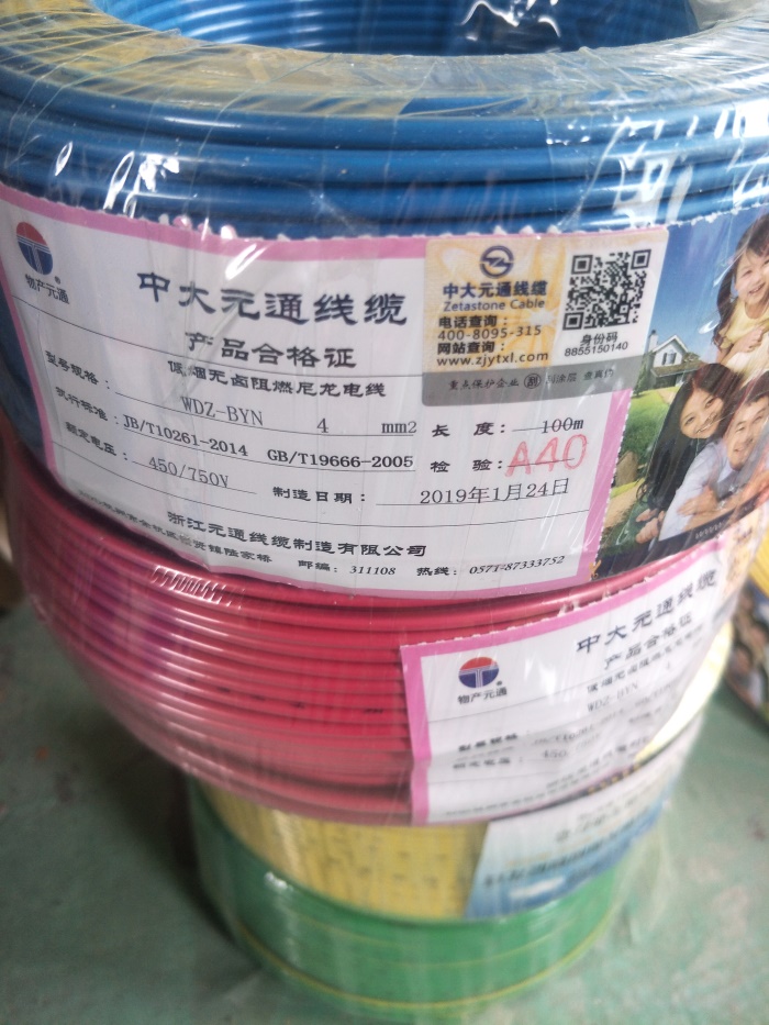 IMG20190327125017.jpg