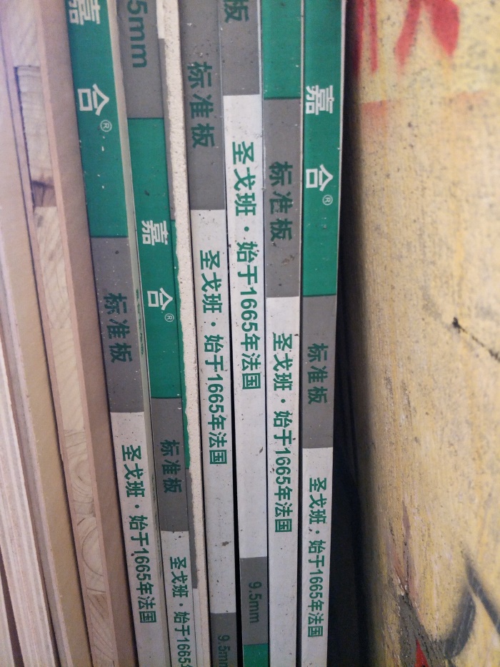 IMG20190326135302.jpg
