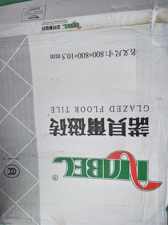 IMG20190326142818.jpg