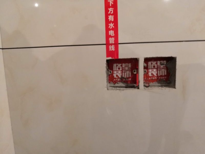 IMG_20190115_142741.jpg