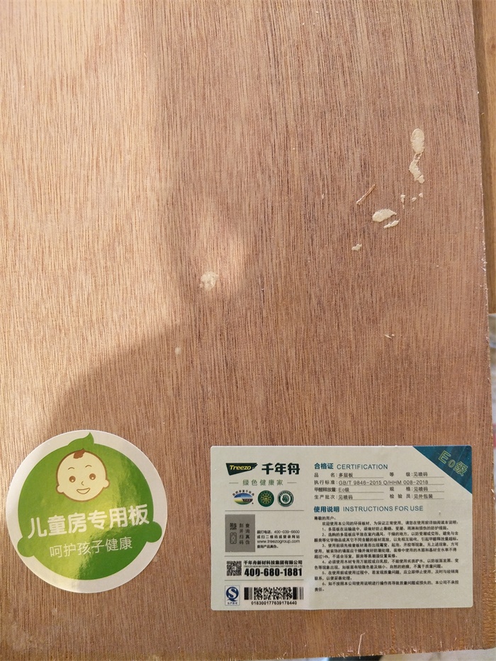 IMG20190323143517.jpg