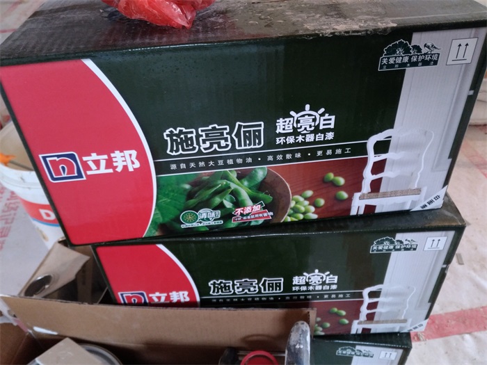 IMG_20190319_095945.jpg
