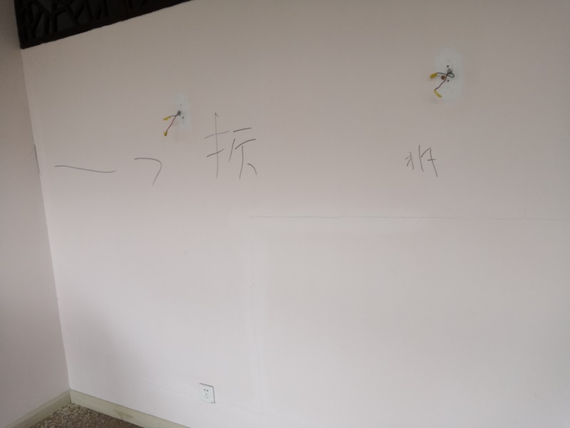 IMG_20190105_105551.jpg