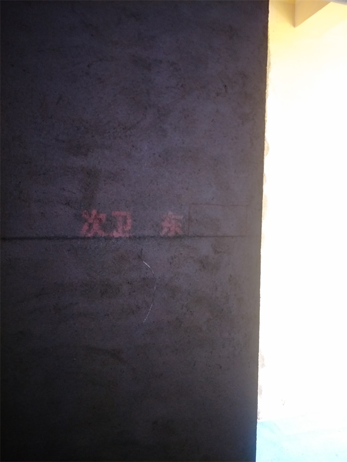 IMG20190324092347.jpg