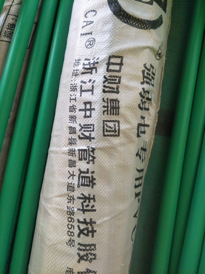 IMG20190327133721.jpg