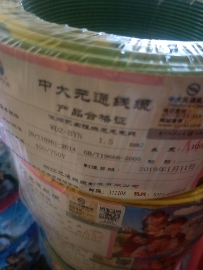 IMG20190327134317.jpg