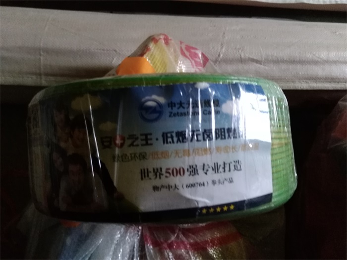 IMG_20190317_162451.jpg