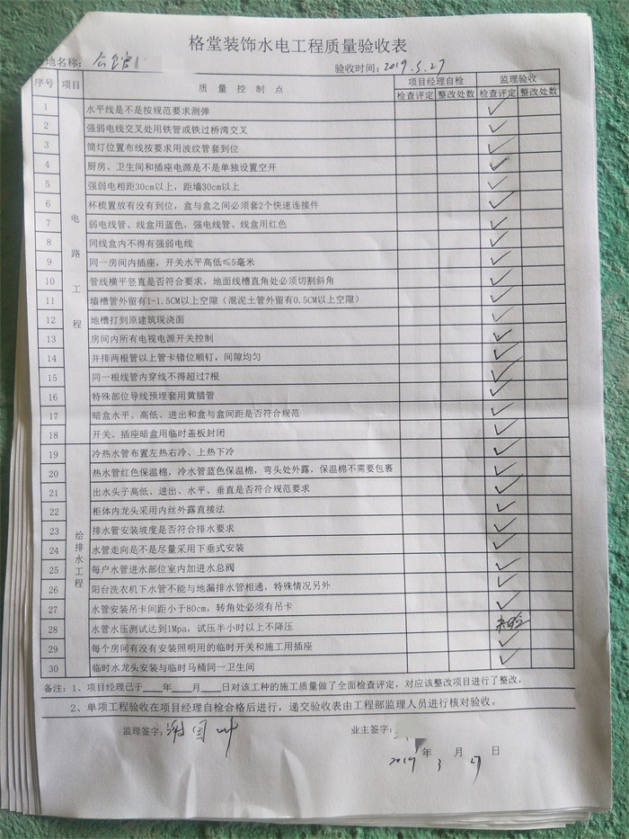 IMG20190327123515.jpg